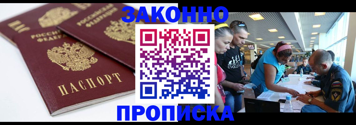 пропишу в квартире в Сольцах